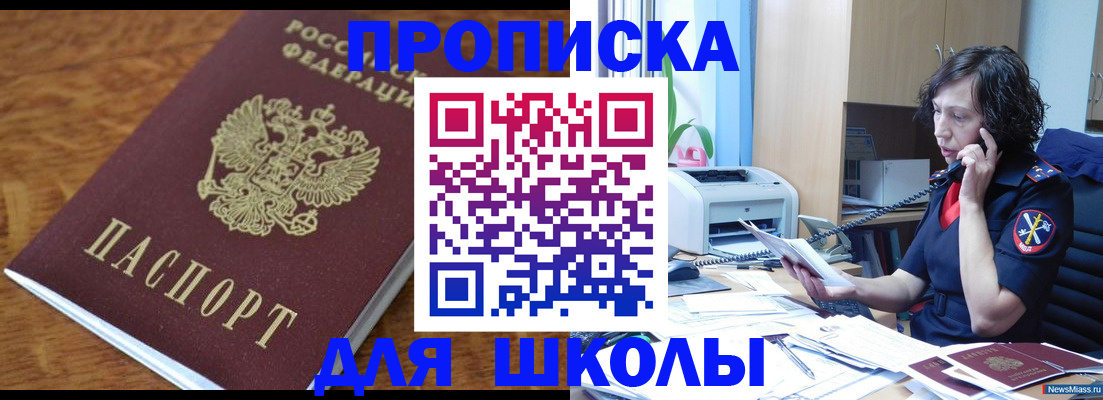 регистрация в Усолье-Сибирском